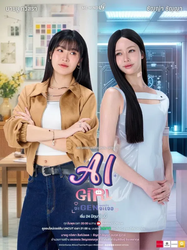 Bạn Gái Người Máy Vietsub - Motchill