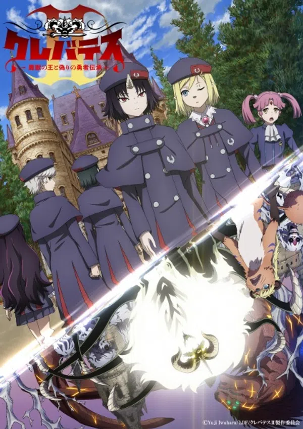 Clevatess II: Majuu no Ou to Itsuwari no Yuusha Denshou Vietsub - Motchill