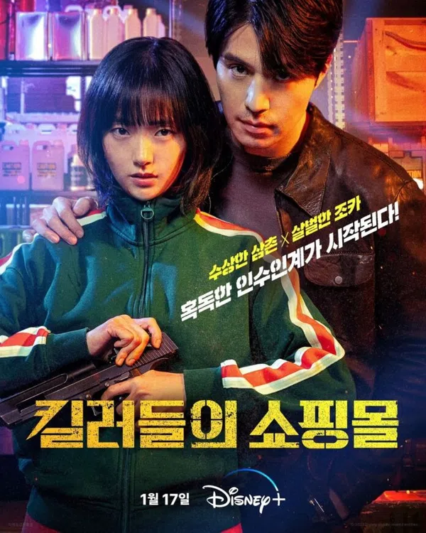 Cửa Hàng Sát Thủ (Phần 1) Vietsub - Motchill