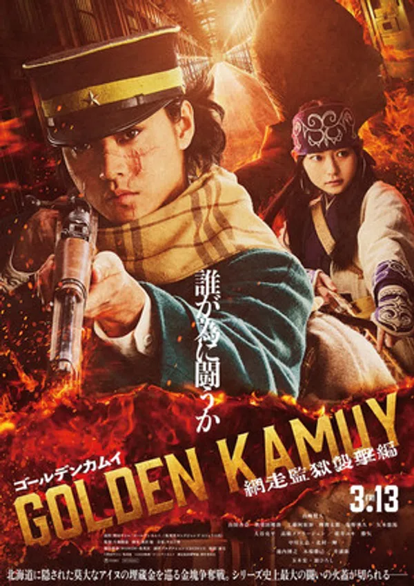 Golden Kamuy: Cuộc tấn công Nhà tù Abashiri Vietsub - Motchill