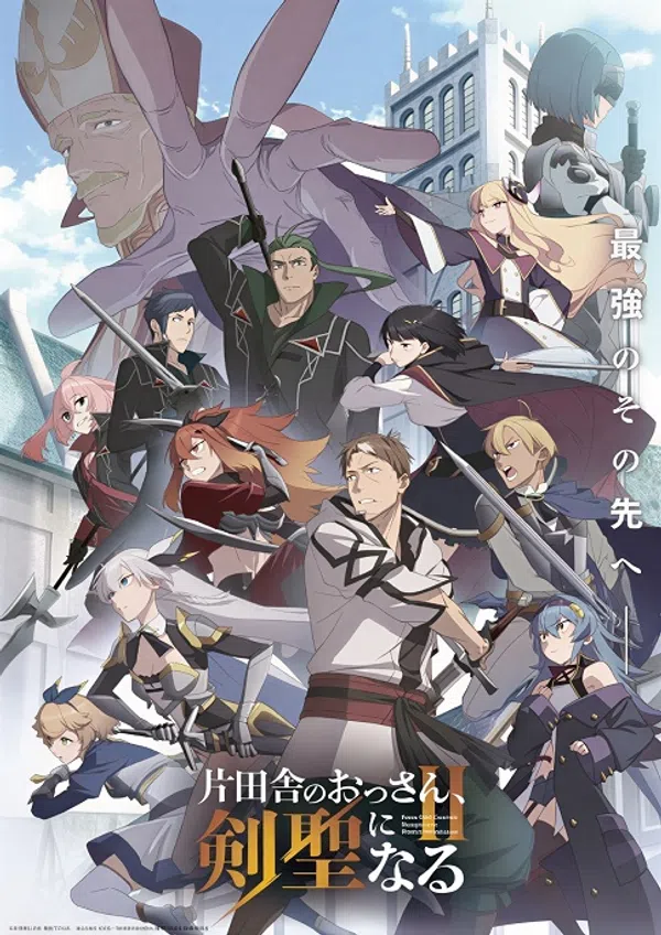Katainaka no Ossan, Kensei ni Naru II Vietsub - Motchill