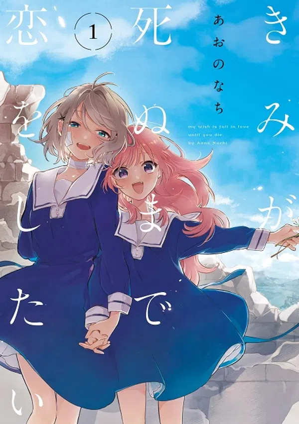 Kimi ga Shinu made Koi wo Shitai Vietsub - Motchill