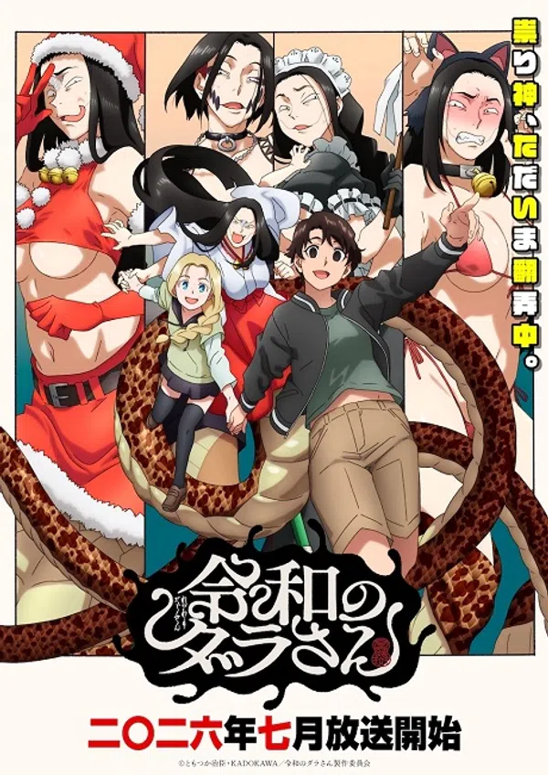 Reiwa no Dara-san Vietsub - Motchill
