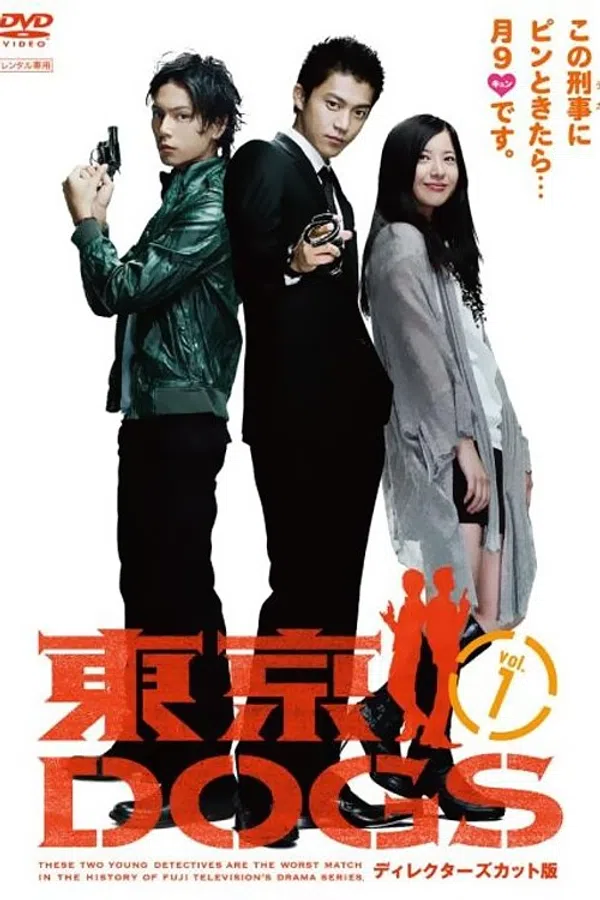 Song Hùng Phá Án