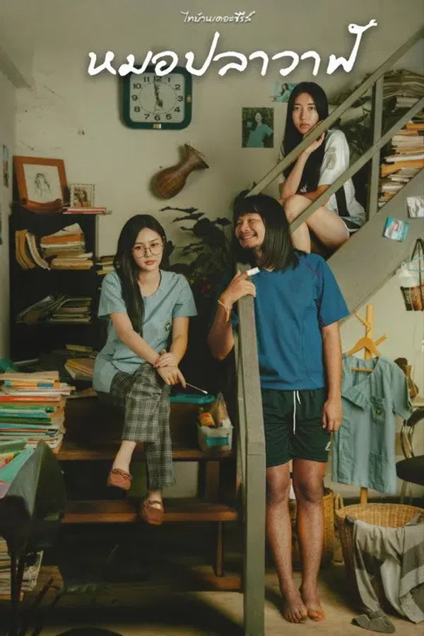 Thibaan Loạt Phim: Bác Sĩ Plawan Vietsub - Motchill